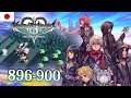 [JP Translated] Kingdom Hearts Union χ[Cross] - The Medal - Quests 896 — 900