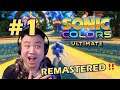 LIBURAN DI LUAR ANGKASA !! - Sonic Colors Ultimate [Indonesia] #1