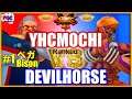 【SFV】 Devilhorse(Bison) VS YHCmochi(Dhalsim)【スト5】1位ベガ 対 YHC餅（ダルシム)🔥FGC🔥