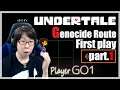 UNDERTALE Genocide Route First play part.1
