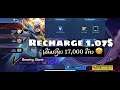 Brewing storm event - Mobile legend: Recharge only 1.07$ and lucky draw🤩🤩