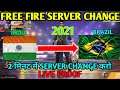ff server change | how to change server in freefire | ff server change kaise kare