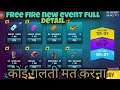 Free fire new event crazy sale full event, free fire  New event crazy sale ,free fire new event..