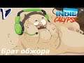 Indiecalypse 2K | 1440p ➤ Прохождение #2 ➤ БРАТ ОБЖОРА