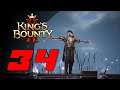 Меценат и филантроп 👑 Прохождение King's Bounty 2 #34