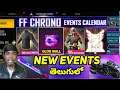 New Updates - Gloo Wall Skin ,Top Up Event - Chrono Events Free Fire Telugu