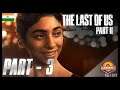 THE LAST OF US 2 Gameplay Walkthrough Part 3 Hindi India