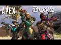 🔴Apex Legends  100 kills Gameplay in Telugu XBOX ONE