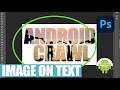 How To Place An Image In Text With Photoshop - Quick Guide