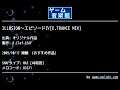 ILLUSION～エピソードⅣ[E.TRANCE MIX] (オリジナル作品) by K.Clef-LEAF | ゲーム音楽館☆