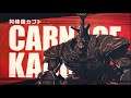 One Punch Man (Carnage Kabuto Boss Fight)