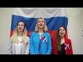 Russia Day! Russian diplomats around the world perform the Russian anthem on national holiday