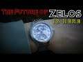 The Future For Zelos Is Very Bright - Mirage 8 Days Titanium in Glacier, Swiss Made La Joux Perret