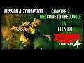 ZOMBIE ARMY 4 DEAD WAR Walkthrough Gameplay | HINDI | Mission 4: ZOMBIE ZOO | Chapter 2