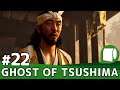 #22【GHOST OF TSUSHIMA（PS4PRO）】邪道に落ちた兵「冥人」となれ