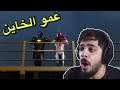 سبايدر مان مايلز : عمو الخاين 😳😂 5
