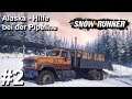 Alaska braucht Hilfe bei der Pipeline | Snowrunner #2 | Gameplay | Deutsch | UwF