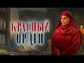 Красный орден в Crusader Kings III