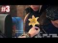 Final Fantasy7 Remake Intergrade Chapter 2 Part 2 - PS5 Gameplay Performance Mode 60Fps