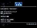 Last battle ～Decision～ (テイルズオブシンフォニア) by SSK.004-Alfort | ゲーム音楽館☆