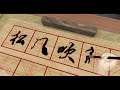 Learning to Write Simplified Chinese Letters with You, Calligrapher!