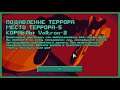 OpenXcom (21) А вот и криссалиды