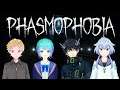 【Phasmophobia】友達ができたので改めて幽霊探し！【新人Vtuber】