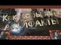 Stay Out S.T.A.L.K.E.R. онлайн (гайд для новичков)
