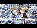 潘朵拉的迴響:Echoes of Pandora|背景音樂 BGM|遊戲大廳 Lobby