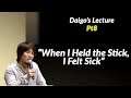 [English Sub] When I Held the Stick, I Felt Sick [Daigo's Lecture pt8]