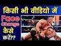 Face Change Video Kaise Banaye | How To Change Face in Video | Face Swap Video App | DK Tech Hindi