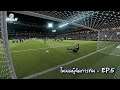 FIFA 19 - MANAGER MODE - พรีซีซัน - EP.5