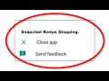 How To Fix Snapchat Apps Keeps Stopping Error Android & Ios - Fix Snapchat App Not Open Problem