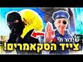 לייב פורטנייט | הטרייד הכי מצחיק שהיה לי !!🤣 | קוד בחנות ITC🔥 | פסח שמח לכולם !!🌾