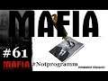 Let´s Play Mafia #61 Verdammter Glückspilz V - Notprogramm