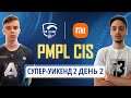 [RU] 2021 PMPL СНГ Супер-уикенд 2 День 2 | Сезон 2 | Xiaomi | PUBG MOBILE Pro League 2021