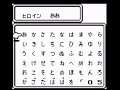Seiken Densetsu (Japan) (Gameboy)