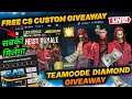TEAMCODE DIAMOND GIVEAWAY LIVE | FREE UNLIMITED CS CUSTOM ROOM | FREE FIRE DIAMOND GIVEAWAY LIVE