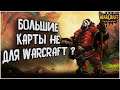 БОЛЬШИЕ КАРТЫ НЕ ДЛЯ WARCRAFT?: Chaemiko (Hu) vs BohemianFrog (Ud) Warcraft 3 Reforged