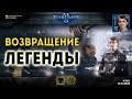 ИГРА ГОДА - 2020: ByuN vs Serral! Легендарный чемпион против лучшего в мире европейского StarCraft 2