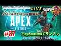 #37② SALIAHのApex奮闘記
