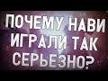 ceh9 о шоуматче Natus Vincere 2010 против СТРИМЕРОВ || Конфликт с Evelone?