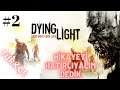 Dying Light 2021 TÜRKÇE hikaye modu bölüm 2 #DyingLight