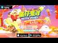 Egg Boy Party (By NetEase) Gameplay - Android/IOS