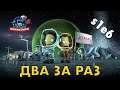 KSP s1e06 - 🚀Два за раз и водные процедуры или как получить деньги за воду.🛰️