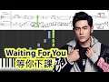 [Piano Tutorial] Waiting For You | 等你下課 - Jay Chou | 周傑倫