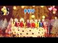 REİS Happy Birthday Song – Happy Birthday Reis – Happy birthday to you