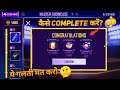 SHARE GALLERY TO FB| TEST ROBOT ANSWERS| DESIGN MEME MISSIONS| HOW TO COMPLETE MASTER SHOWCASE EVENT