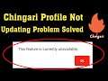 Chingari App Profile Not Change Problem Solved