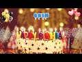 Ekin Birthday Song – Happy Birthday to You